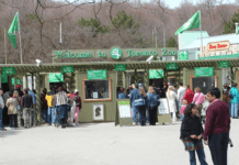 Зоопарки Торонто